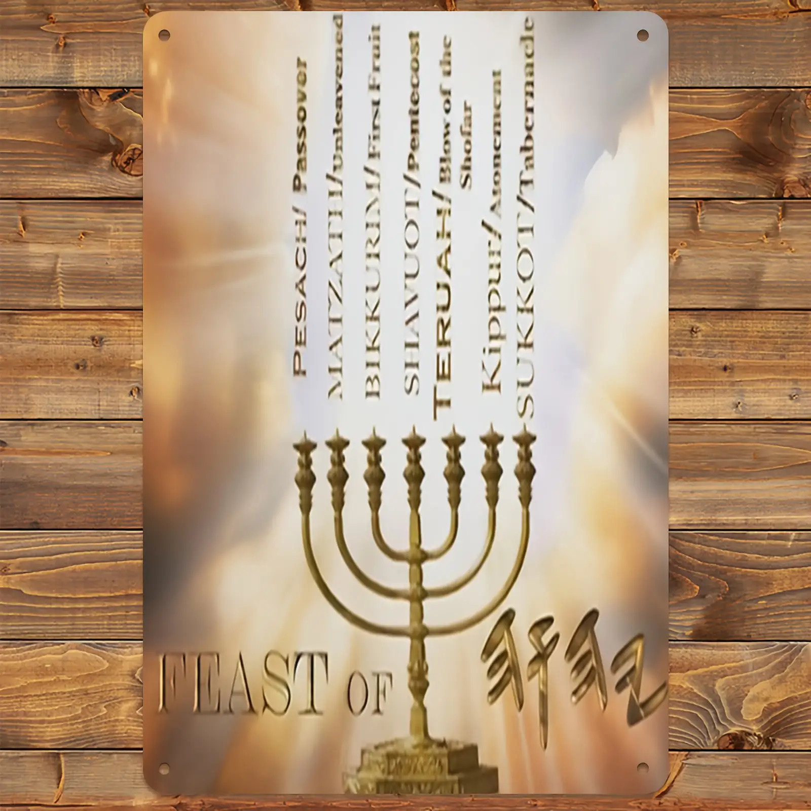 CIFBUYHebrew Star of David Alu - đánh giá và giá Home Decor Living Room