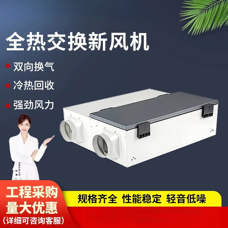 Full hot fresh air switch exch - đánh giá và giá Home Decor Exchange
