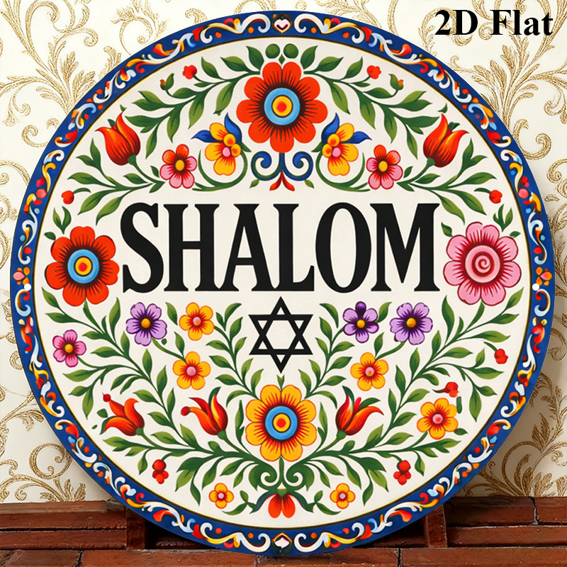 CIFBUY Vintage Shalom Hebrew A - đánh giá và giá Home Decor Living Room