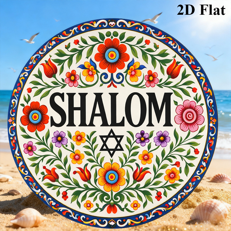 CIFBUY Vintage Shalom Hebrew A - đánh giá và giá Home Decor Living Room