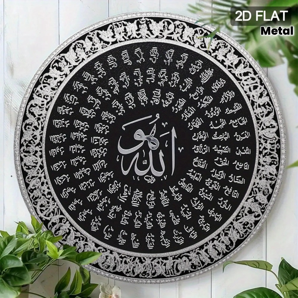 CIFBUY Islamic Arabic Aluminum - đánh giá và giá Home Decor Living Room
