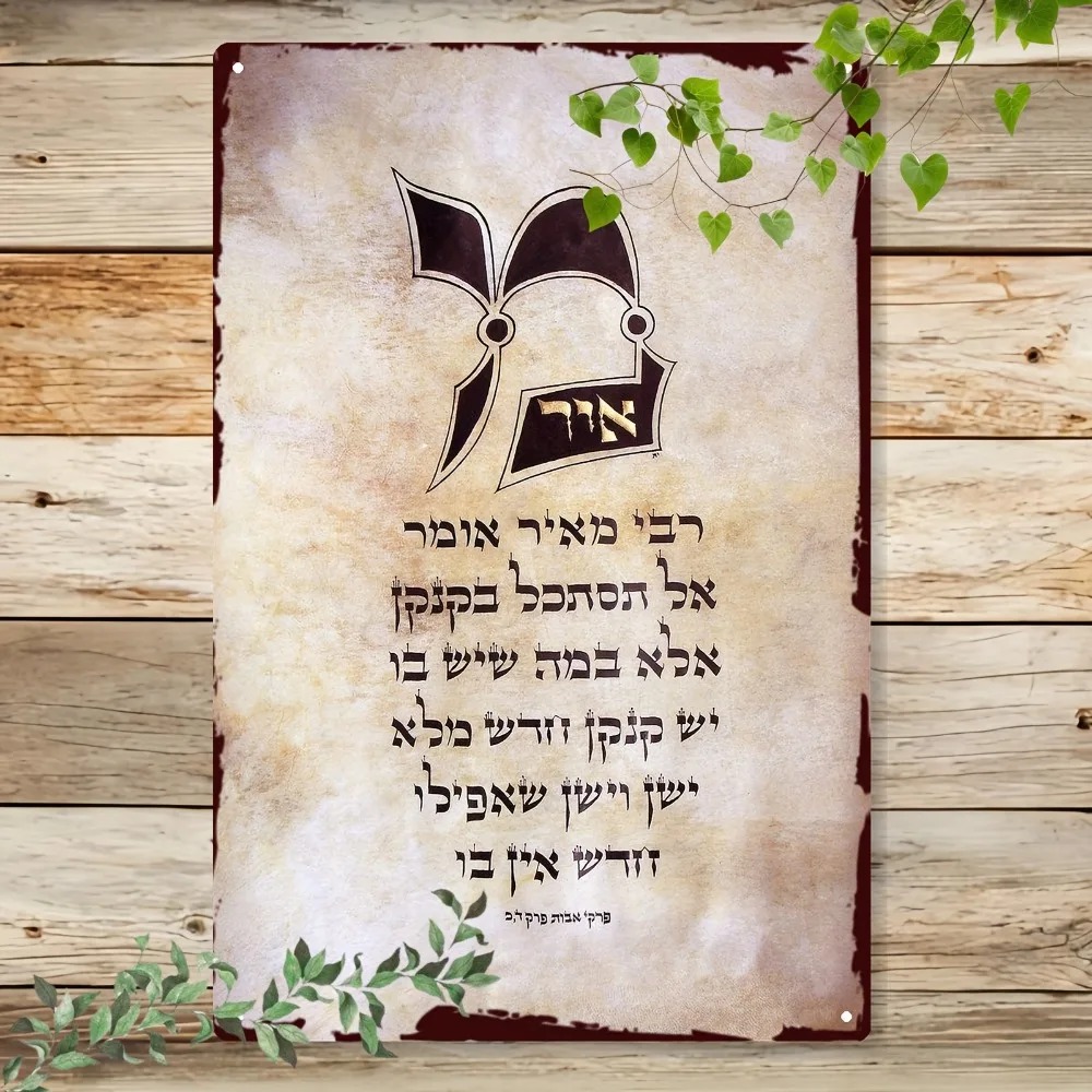 CIFBUY Vintage Hebrew Torah Sc - đánh giá và giá Home Decor Living Room