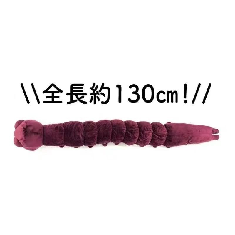 Anime Jujutsu Kaisen Plush Dol - đánh giá và giá Home Decor Collection
