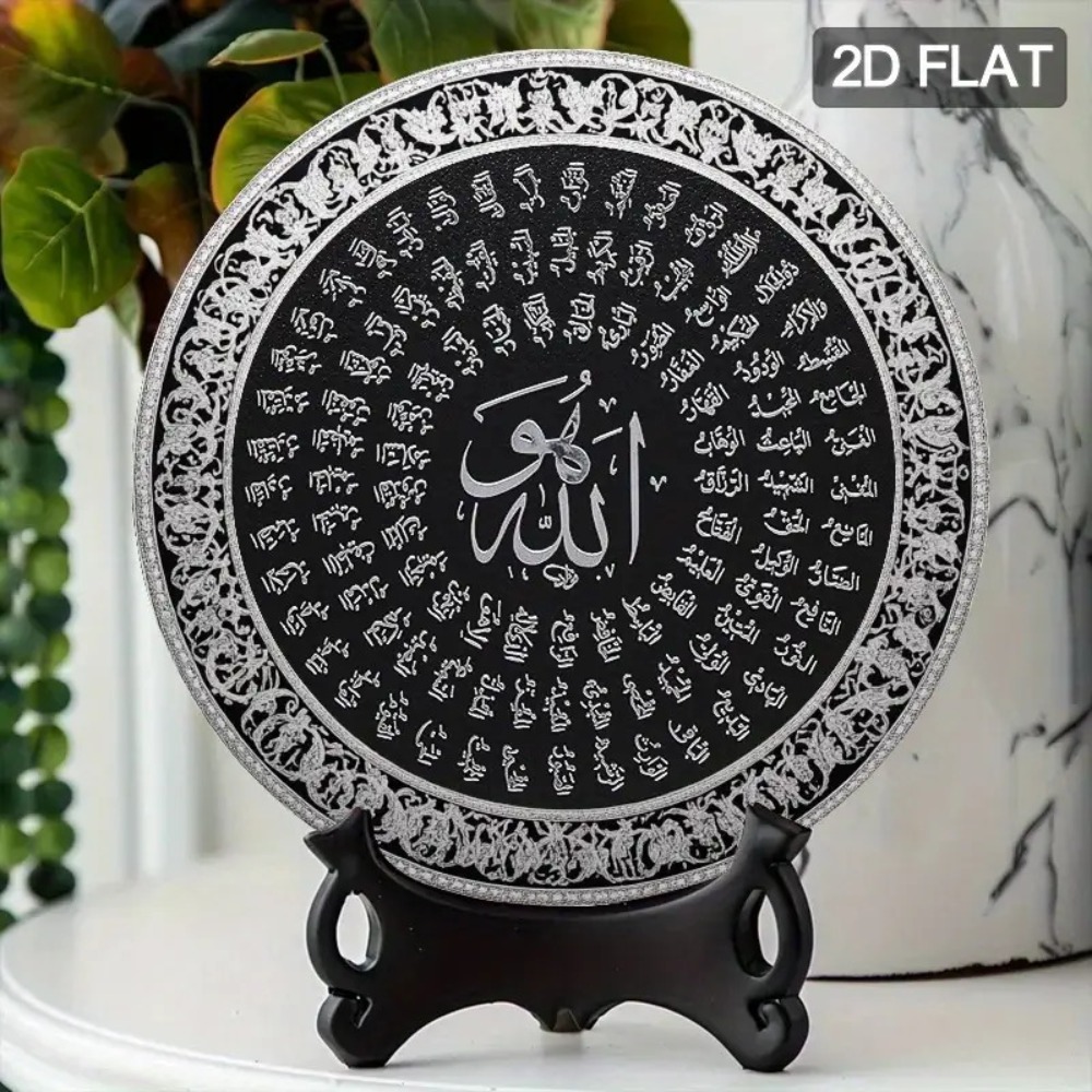 CIFBUY Islamic Arabic Aluminum - đánh giá và giá Home Decor Living Room