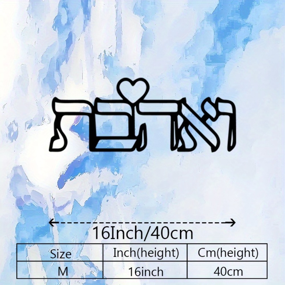 CIFBUY Metal Wall Art Hebrew L - đánh giá và giá Home Decor Lovely Home
