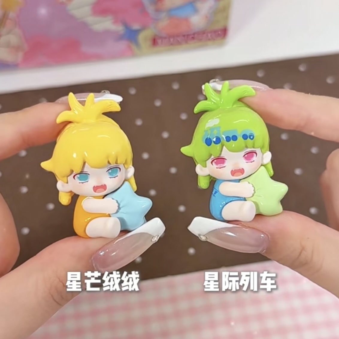 Youbu Universe Collection Tren - đánh giá và giá Home Decor Exchange