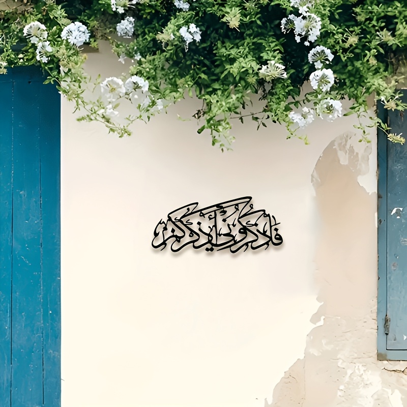 CIFBUY Vintage Arabic Calligra - đánh giá và giá Home Decor Living Room