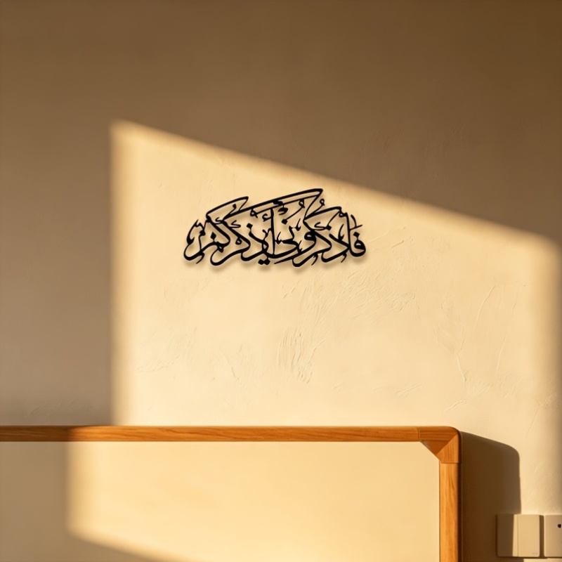 CIFBUY Vintage Arabic Calligra - đánh giá và giá Home Decor Living Room