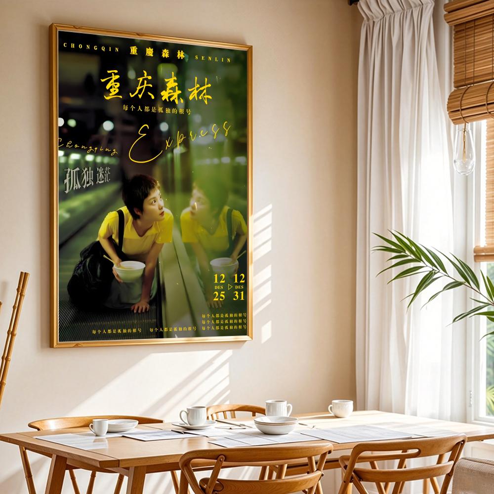 Classic Movie Chungking Expres - đánh giá và giá Home Decor Express